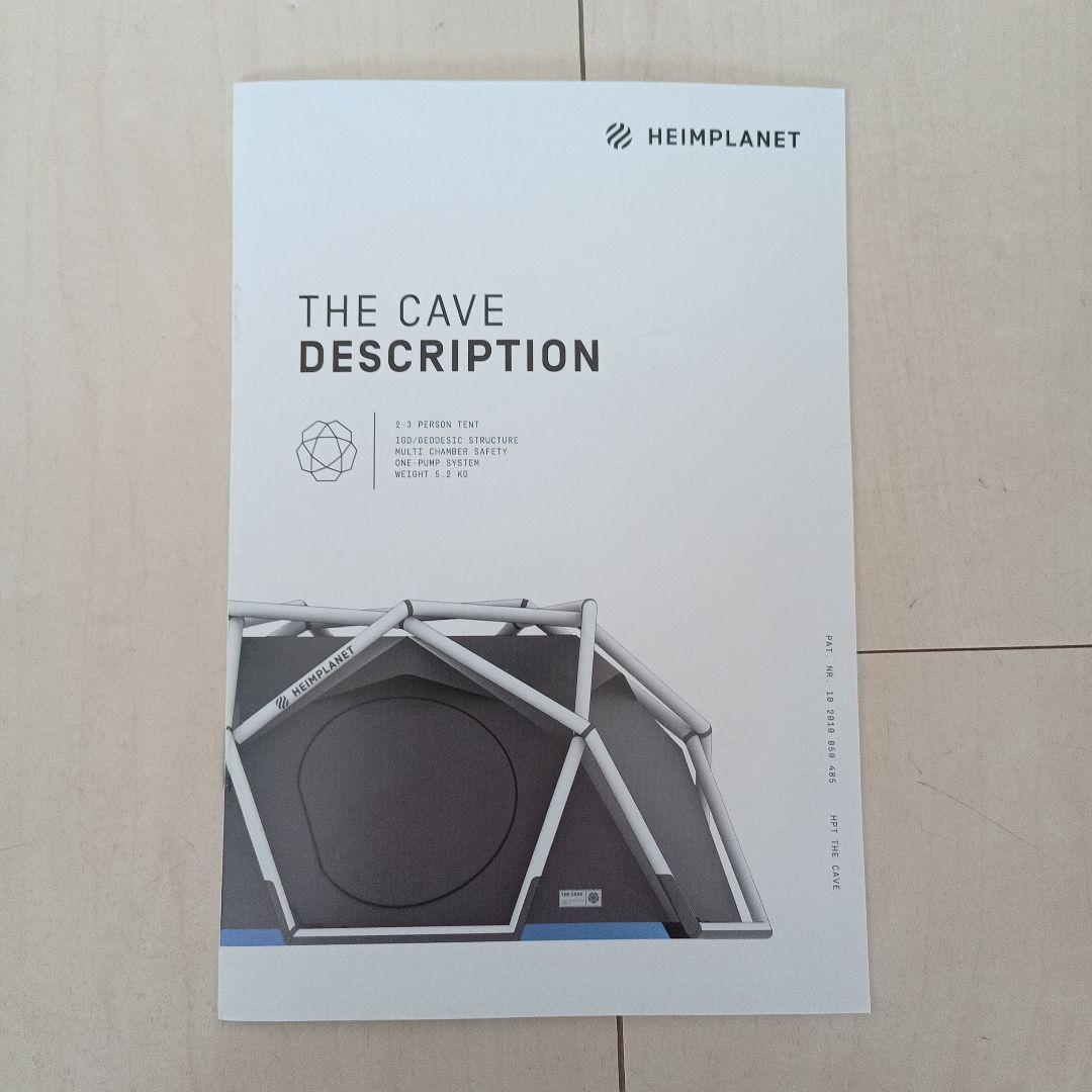 HEIMPLANET ヘイムプラネット ケイブ　テント　専用エアーポンプ付き