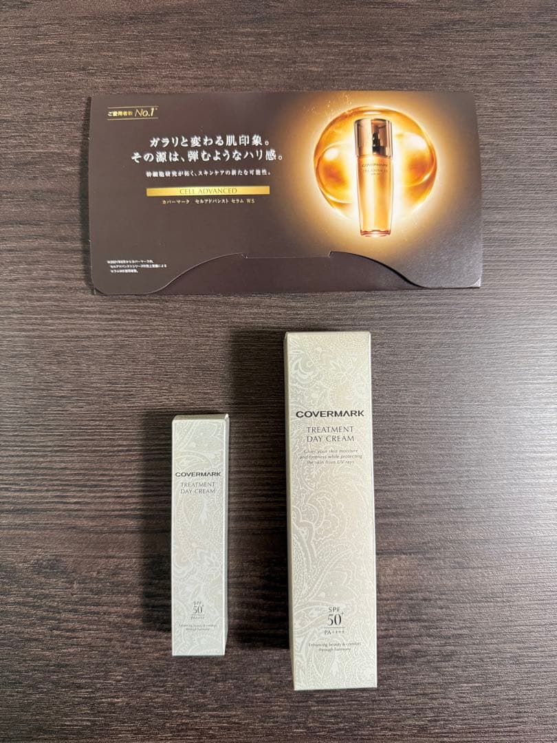 カバーマーク　トリートメント　デイクリームSPF50 50g +10g