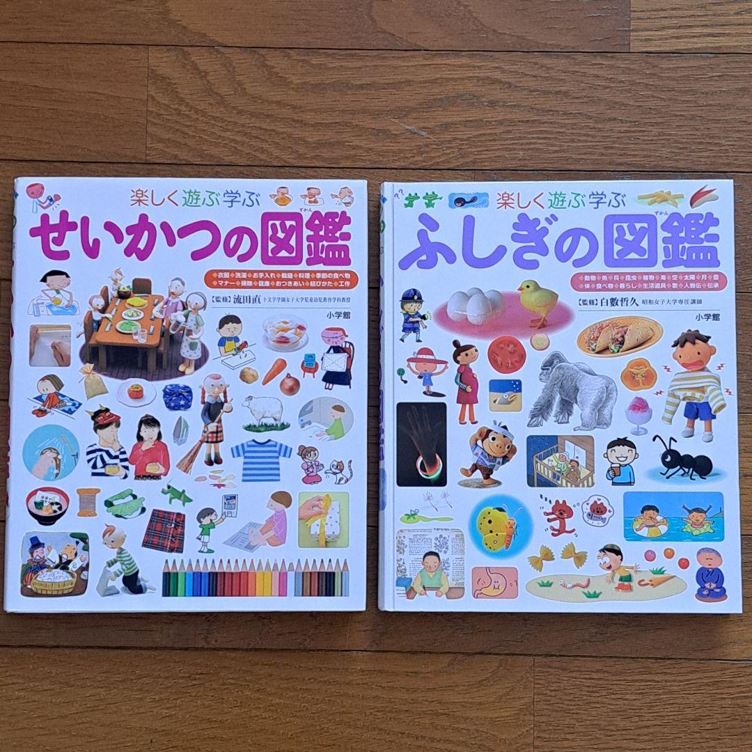 小学館 図鑑NEO 全17冊セット プレNEO 2冊まとめ売り 学習図鑑シリーズ