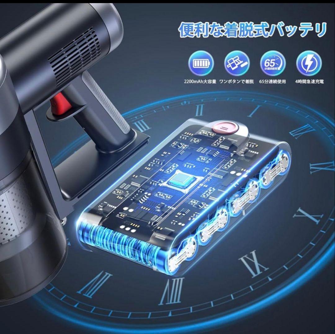 掃除機 コードレス 120Kpa超強力吸引 コードレス掃除機 サイクロン式