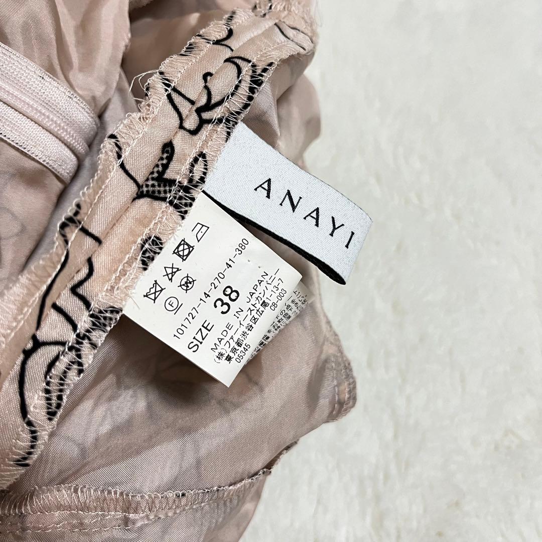 専用⭐︎現行 ANAYI オパールフロッキー ワンピース フラワー 38 M