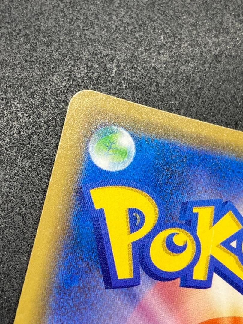 ポケモンカード P 144/S-P カナザワのピカチュウ