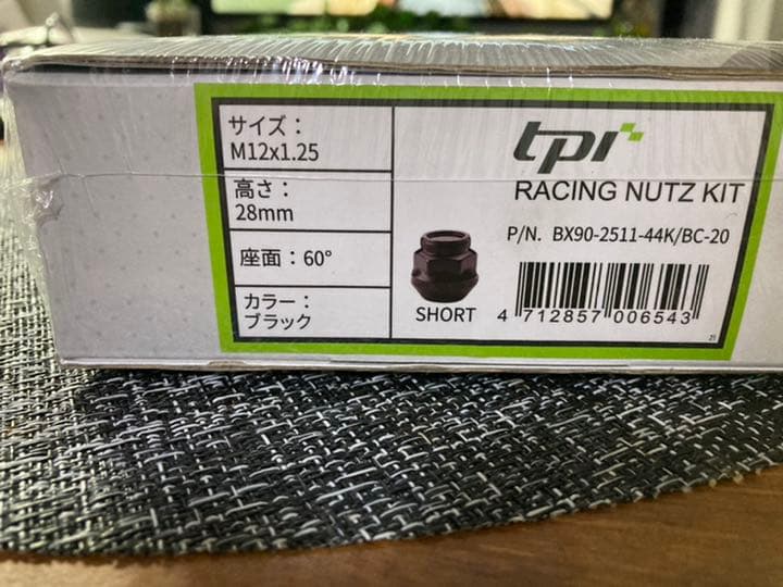 【レーシングナット】クロムモリブラン冷間鍛造レーシングナット&ロックセット