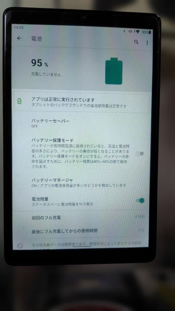 ミケネコ　NEC LAVIE Tab PC-T0855CAS 本体　付属品