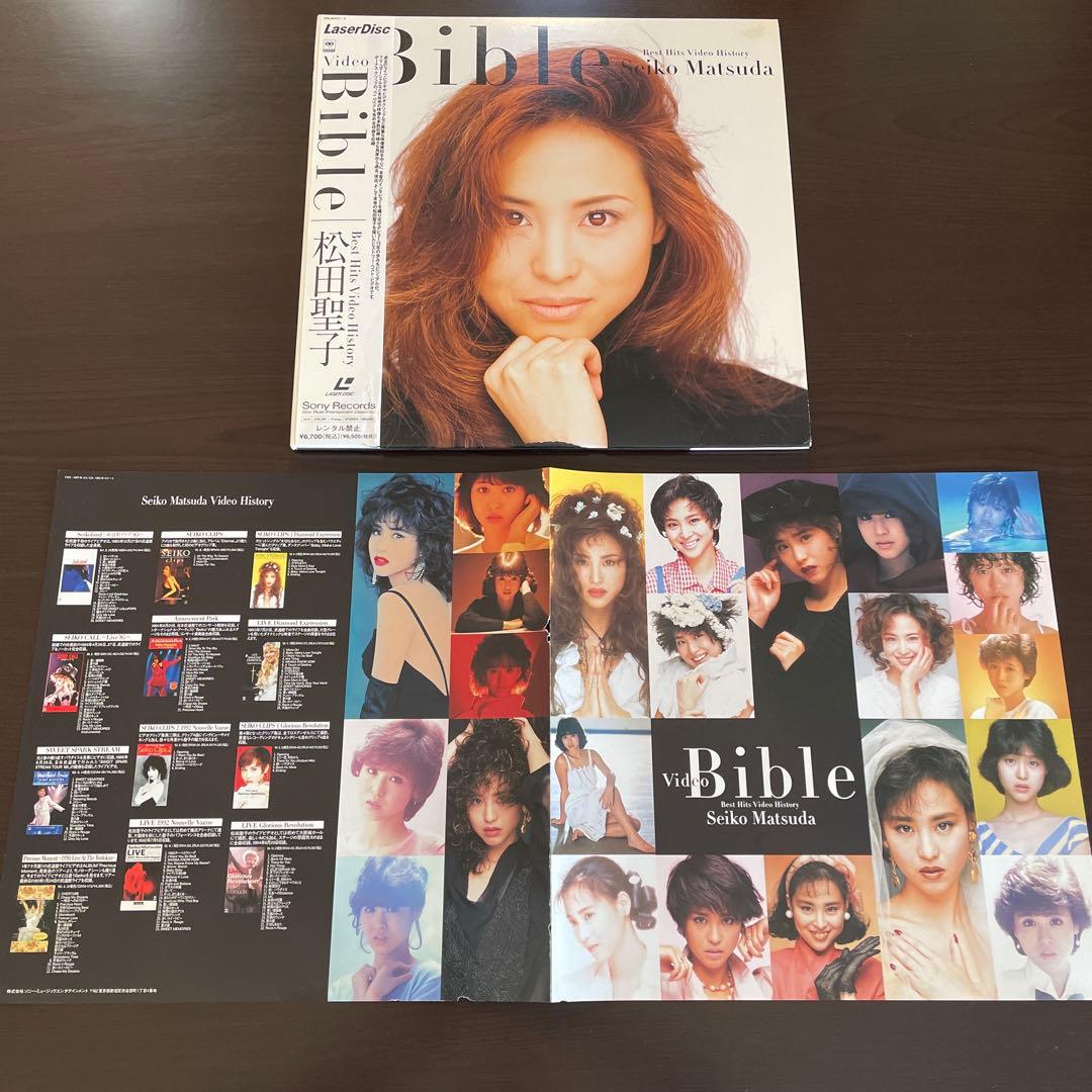 松田聖子 LD 10枚 & VHS 20th Party ★ 武道館'83 他