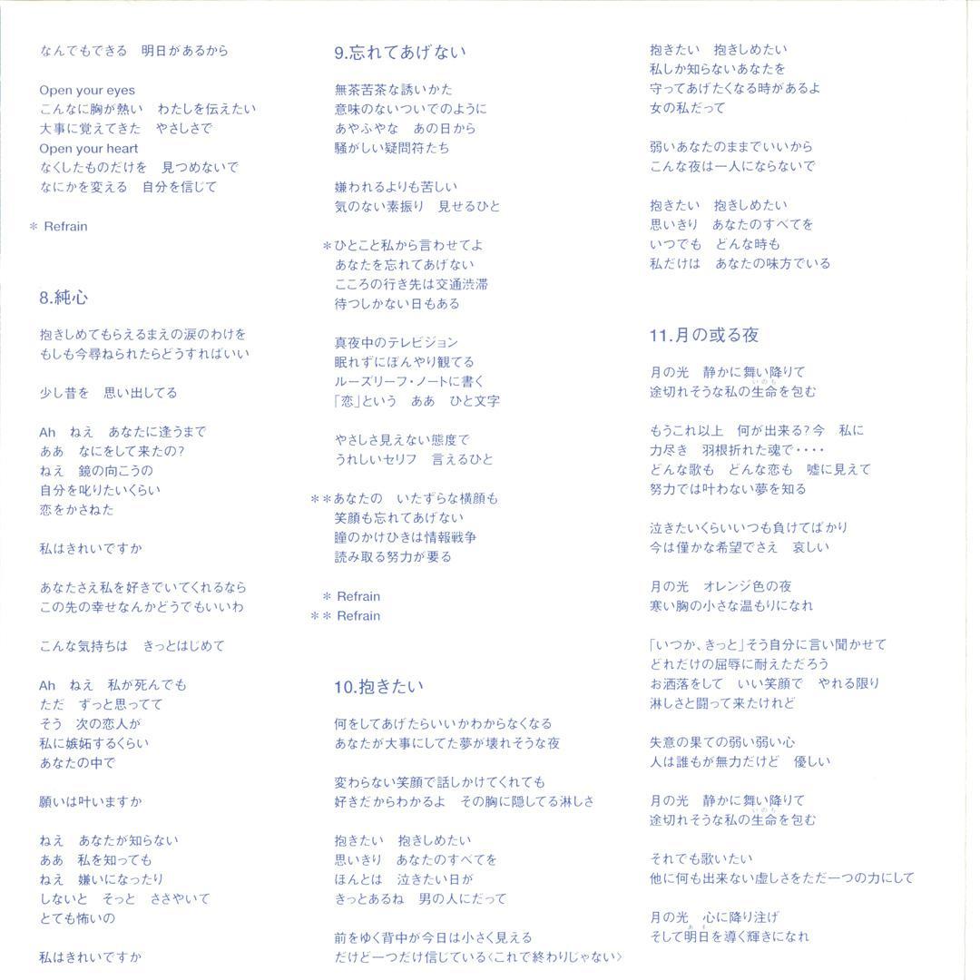 井上昌己 BEST ALBUM DECADE アルバムCD PROA-1