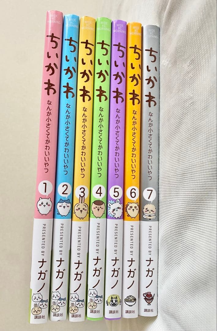 ちいかわ 単行本 漫画 7巻セット ナガノ