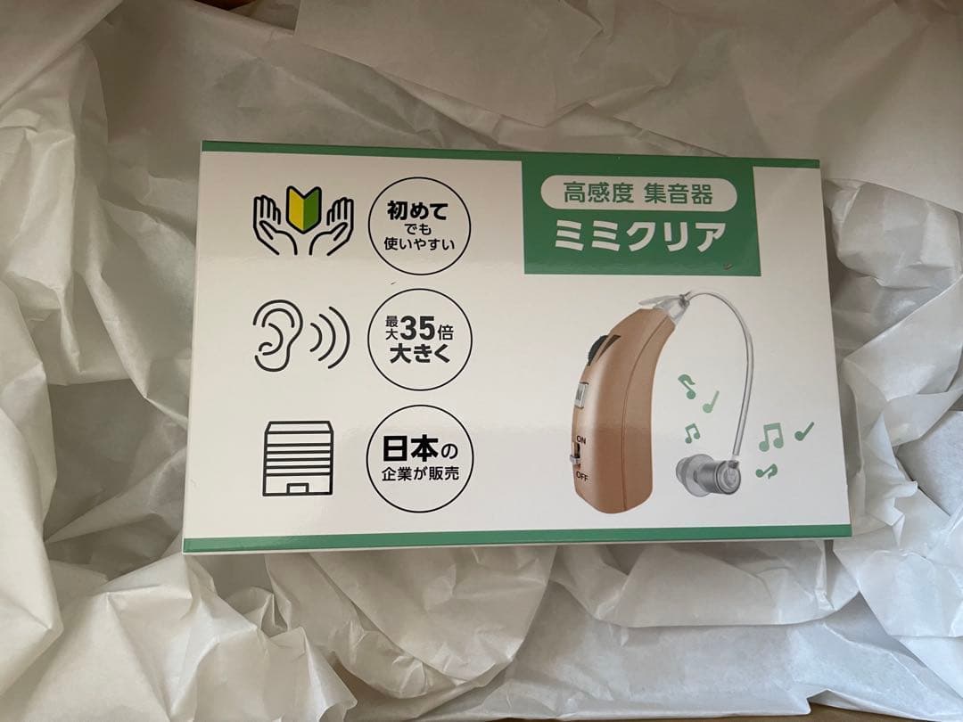 ミミクリア　正規品　集音器