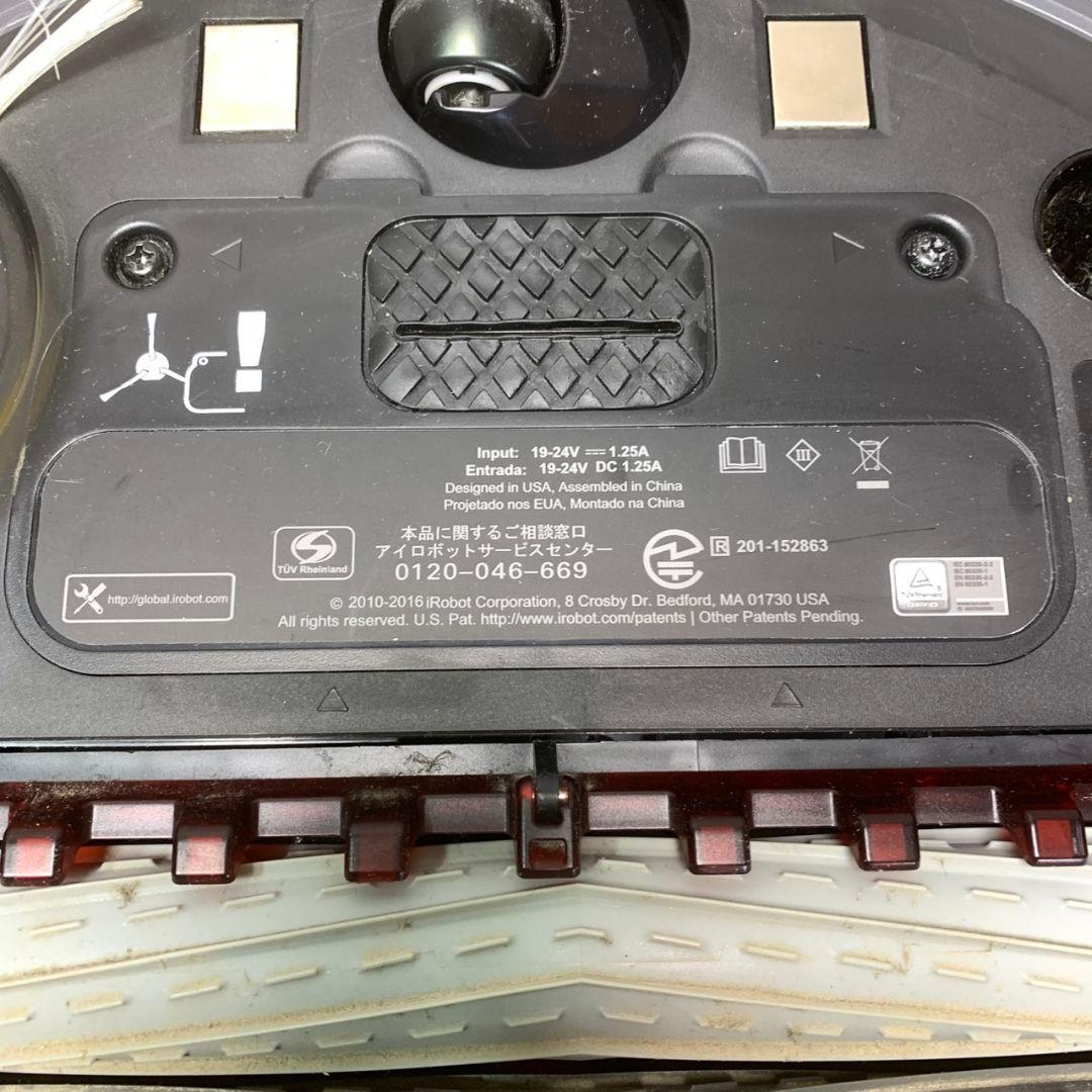 K463 ルンバ980 iRobot ロボット掃除機 Wi-Fi対応 動作確認済