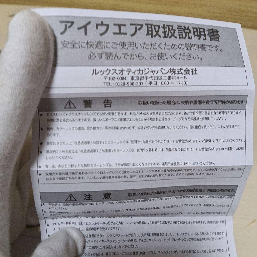 ⑫　レイバン サングラス 新品未使用 メーカー保証書付き