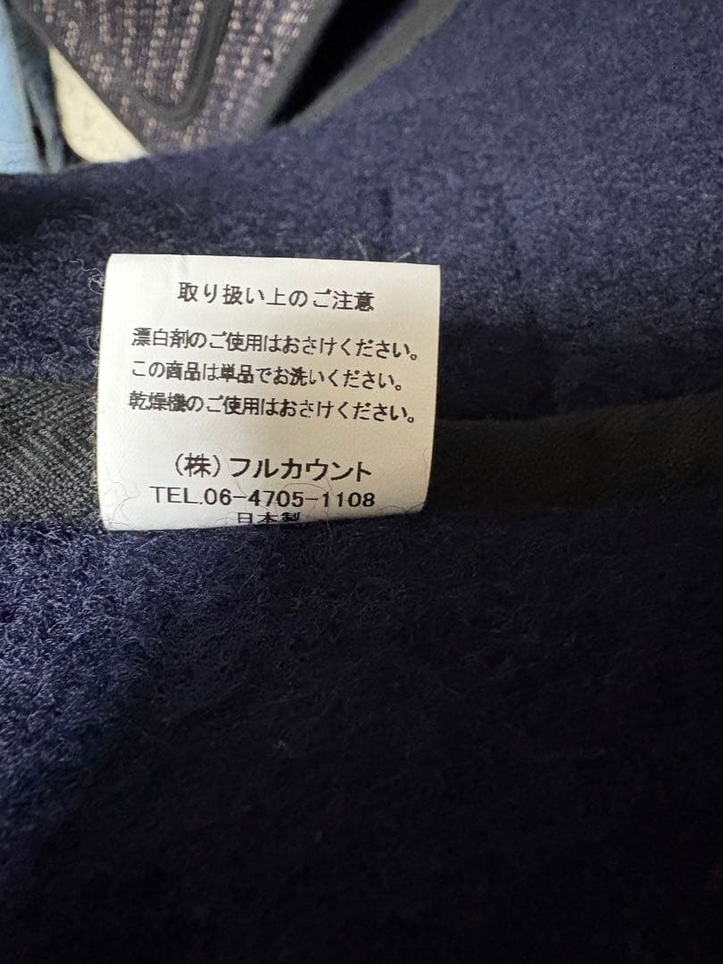 フルカウント　ブラウンズビーチ　ベスト