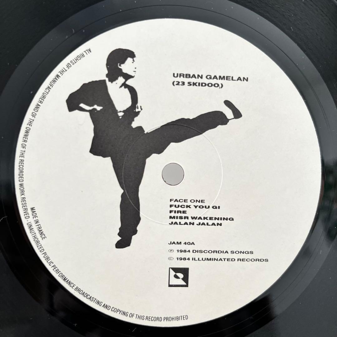 洋楽 23 SKIDOO URBAN GAMELAN LP