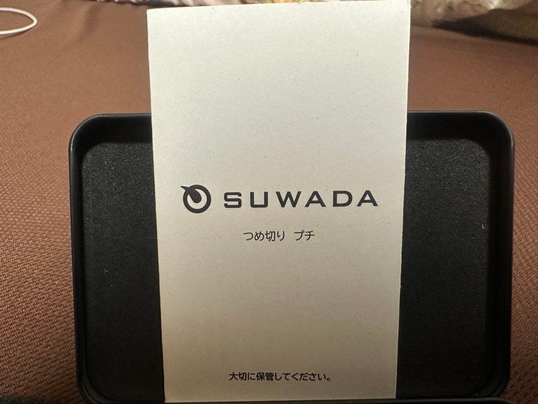 SUWADA 爪切りプチGL