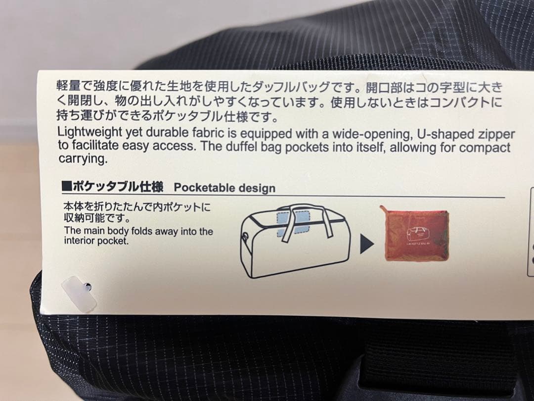 新品 モンベル L.W ダッフル 40ダッフルバッグ mont-bell