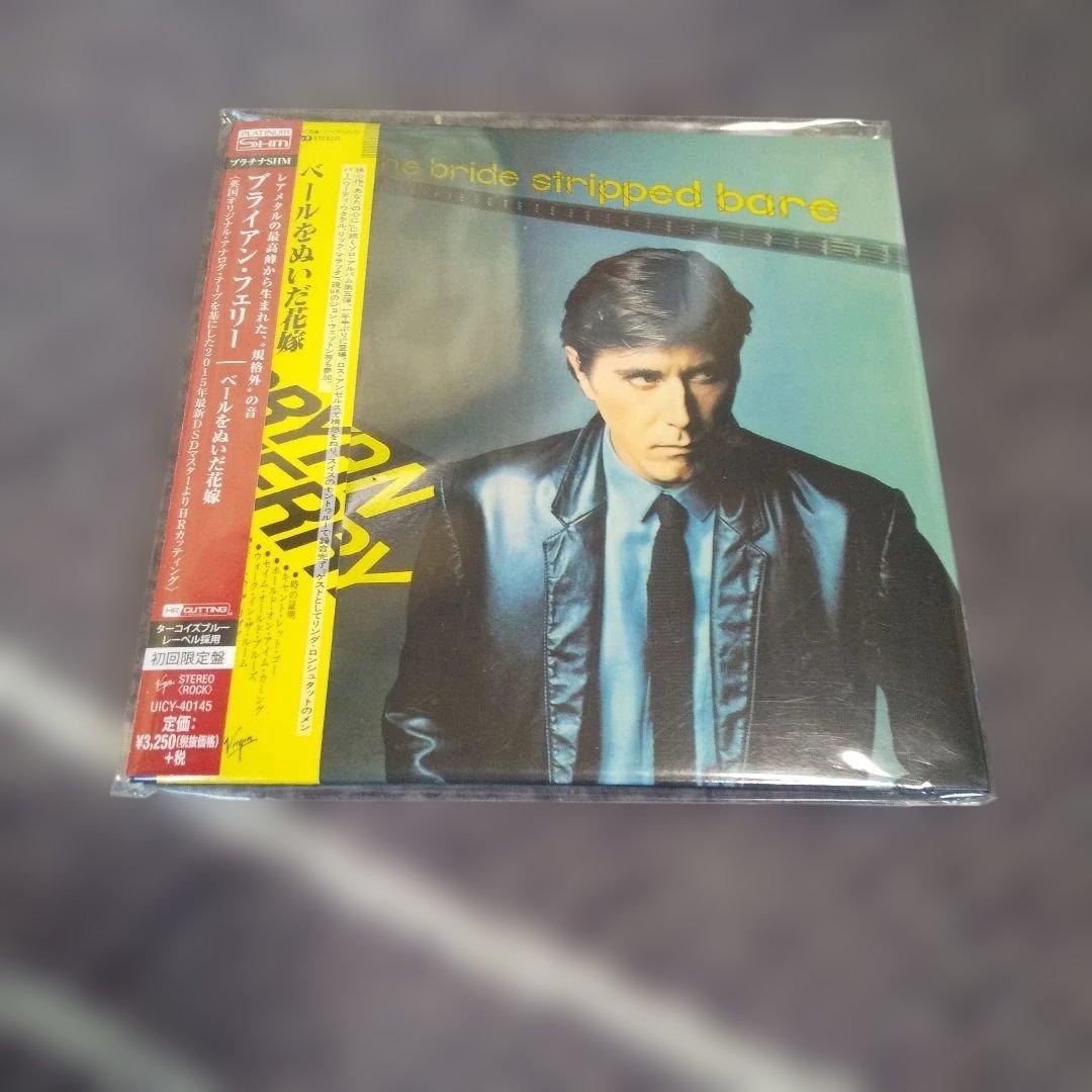 ブライアン・フェリー 紙ジャケット5点