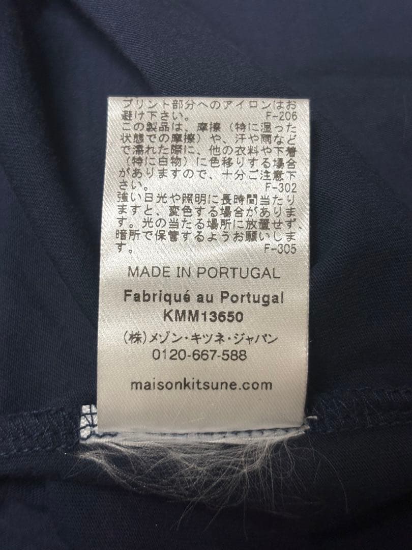 【新品未使用品】 MAISON KITSUNE フォックス チャンピオンTシャツ