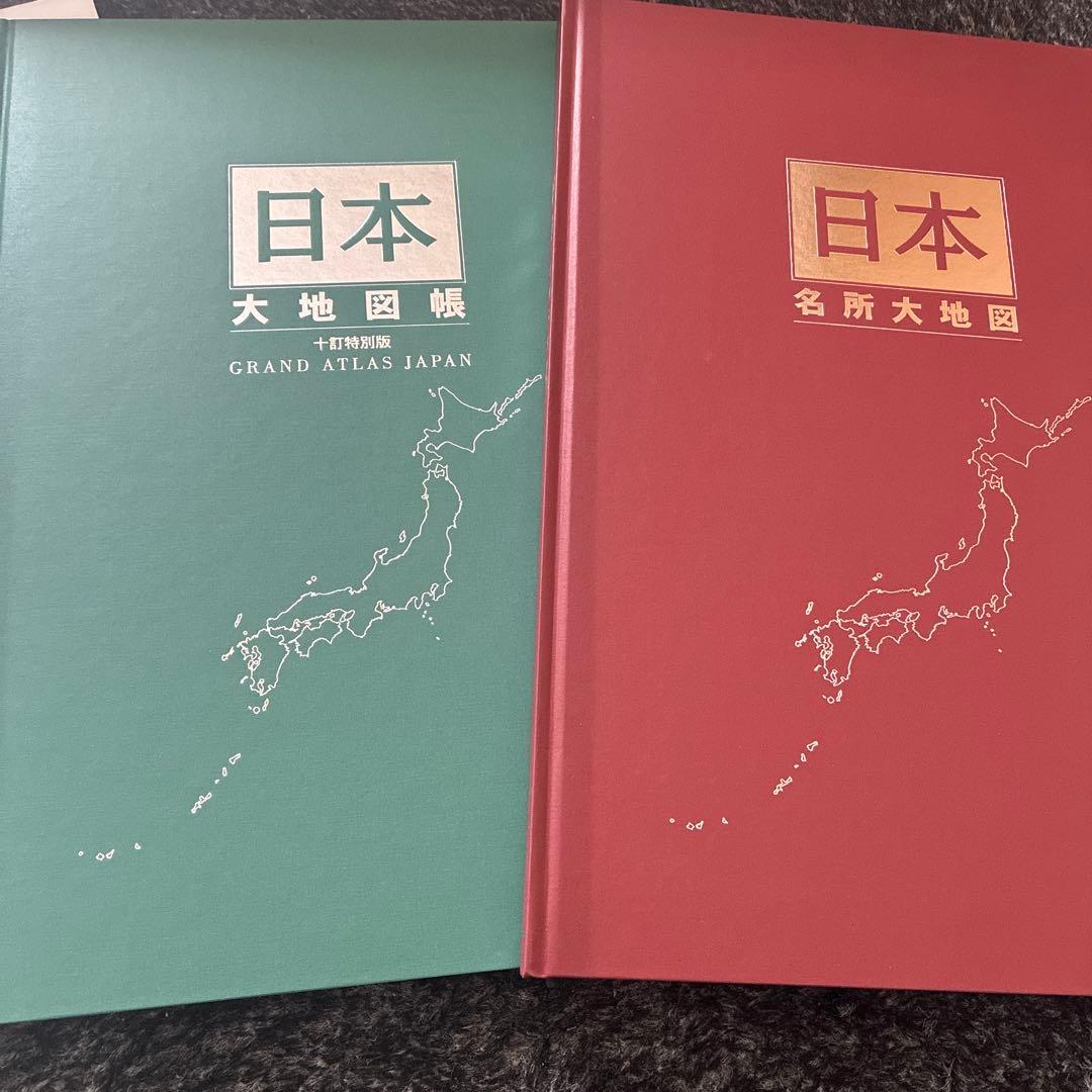 大日本地図