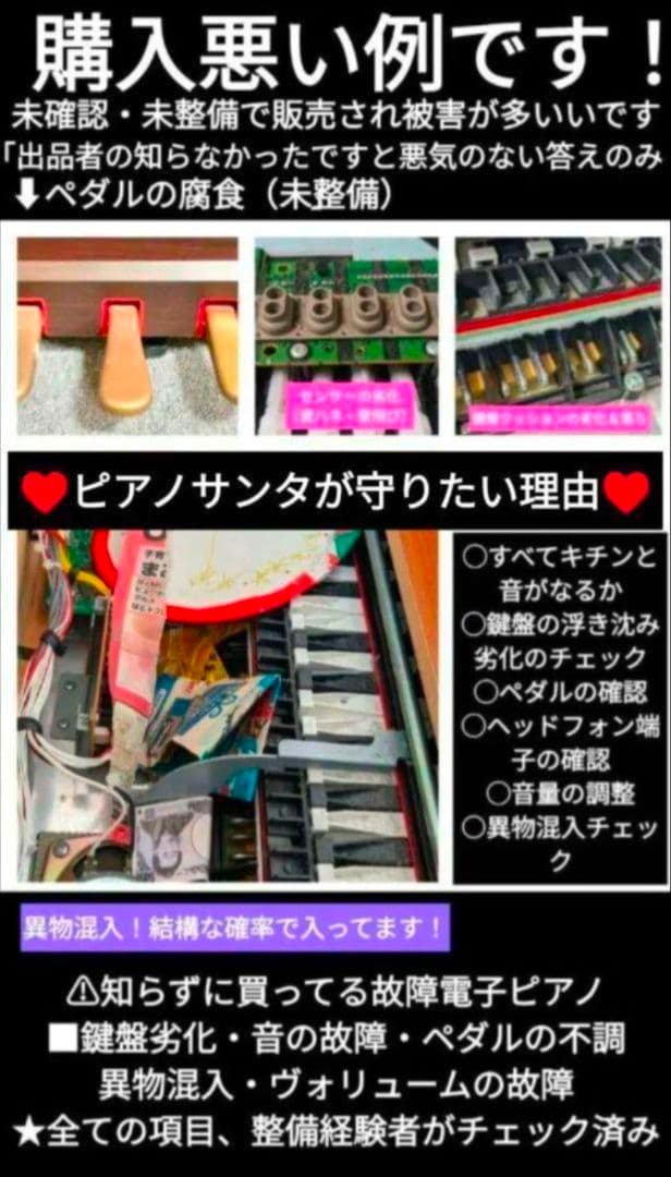 送料込み KORG 電子ピアノ C1 Air 2018年製スリムで激お洒落