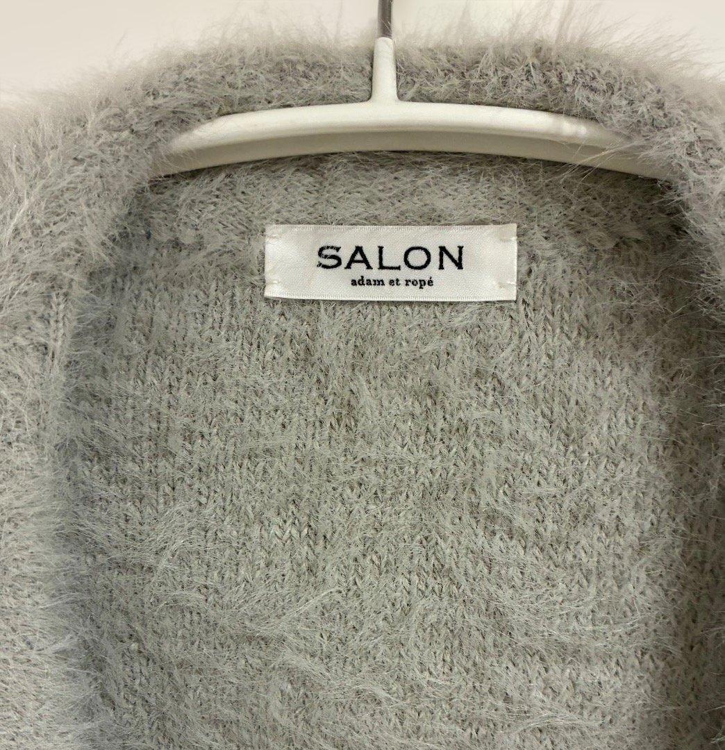 SALON adam et roqe' シャギーVネックニットカーディガン
