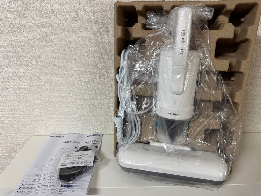 新品未使用 IRIS OHYAMA ふとんクリーナー FCA-B2H-W