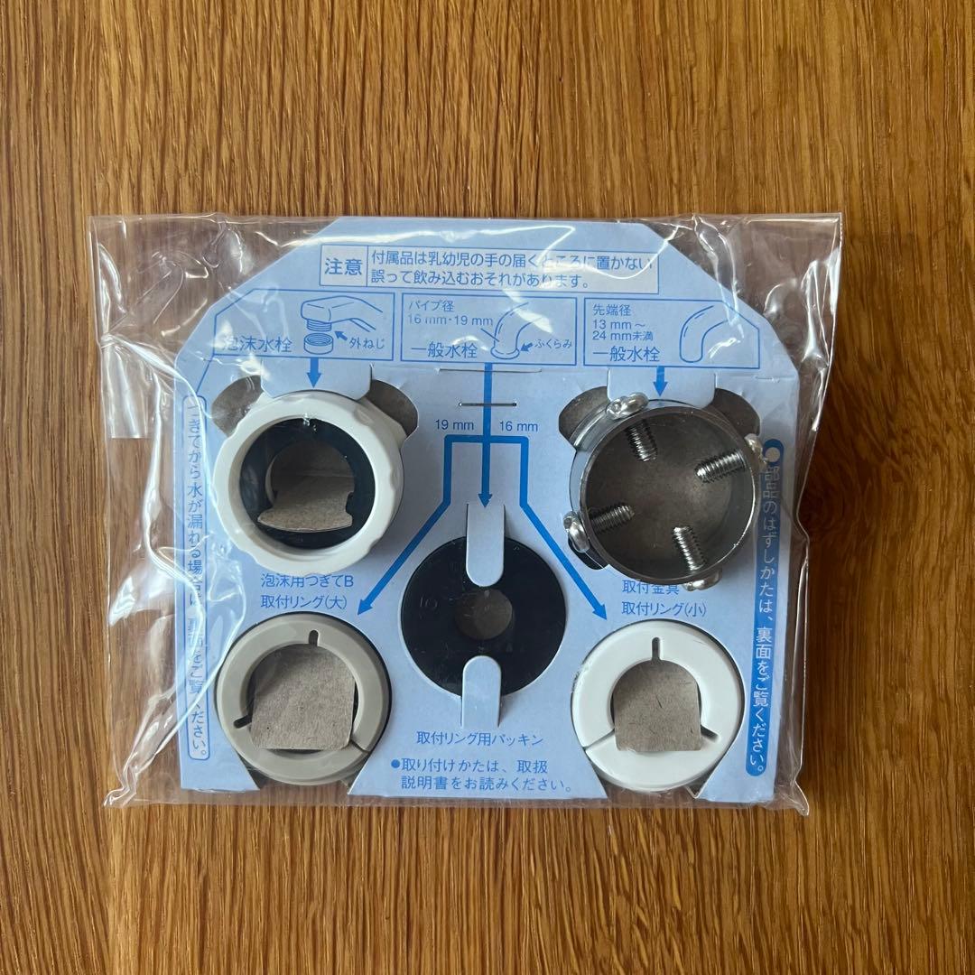 Panasonic TK-CJ12-W 開封済未使用 蛇口用浄水器