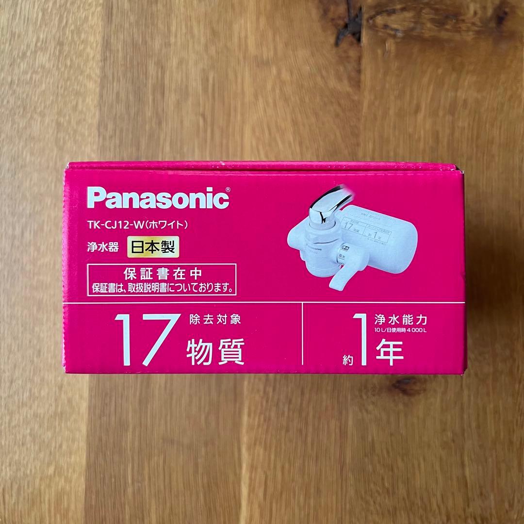 Panasonic TK-CJ12-W 開封済未使用 蛇口用浄水器