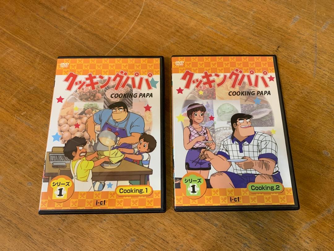 G0118-03★クッキングパパ DVD 1〜4 4枚セット