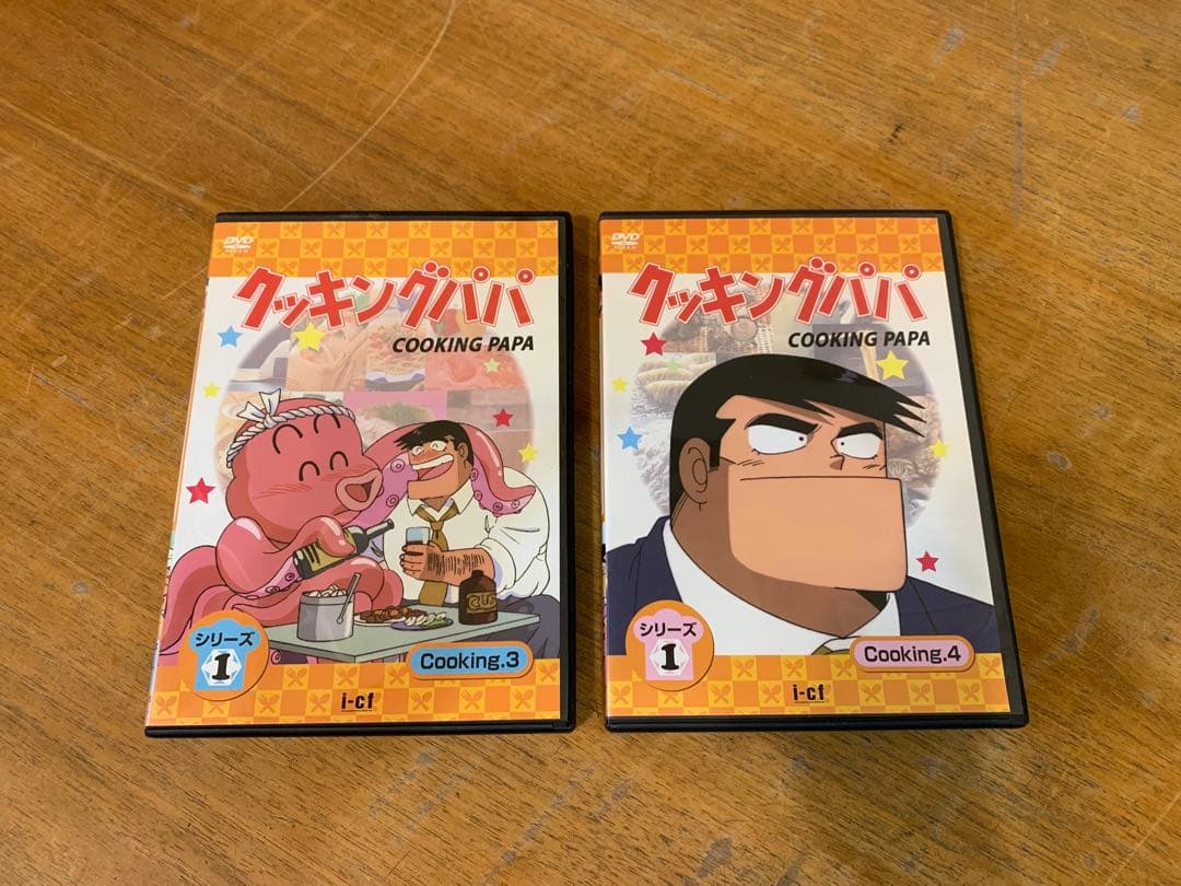 G0118-03★クッキングパパ DVD 1〜4 4枚セット