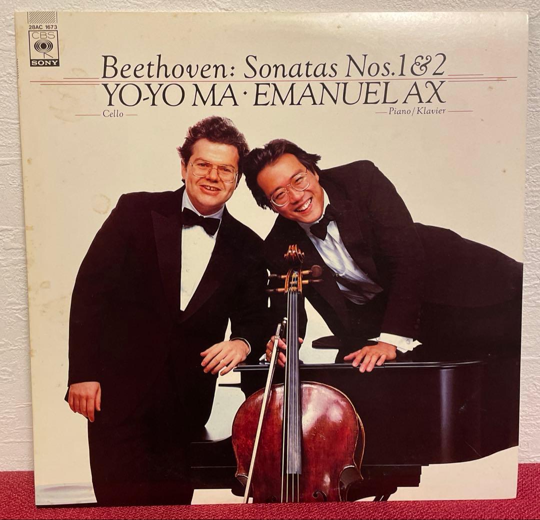 ヨーヨーマ レコード 名盤 入手困難 YoYo Ma 友友馬 見本盤含 チェロ