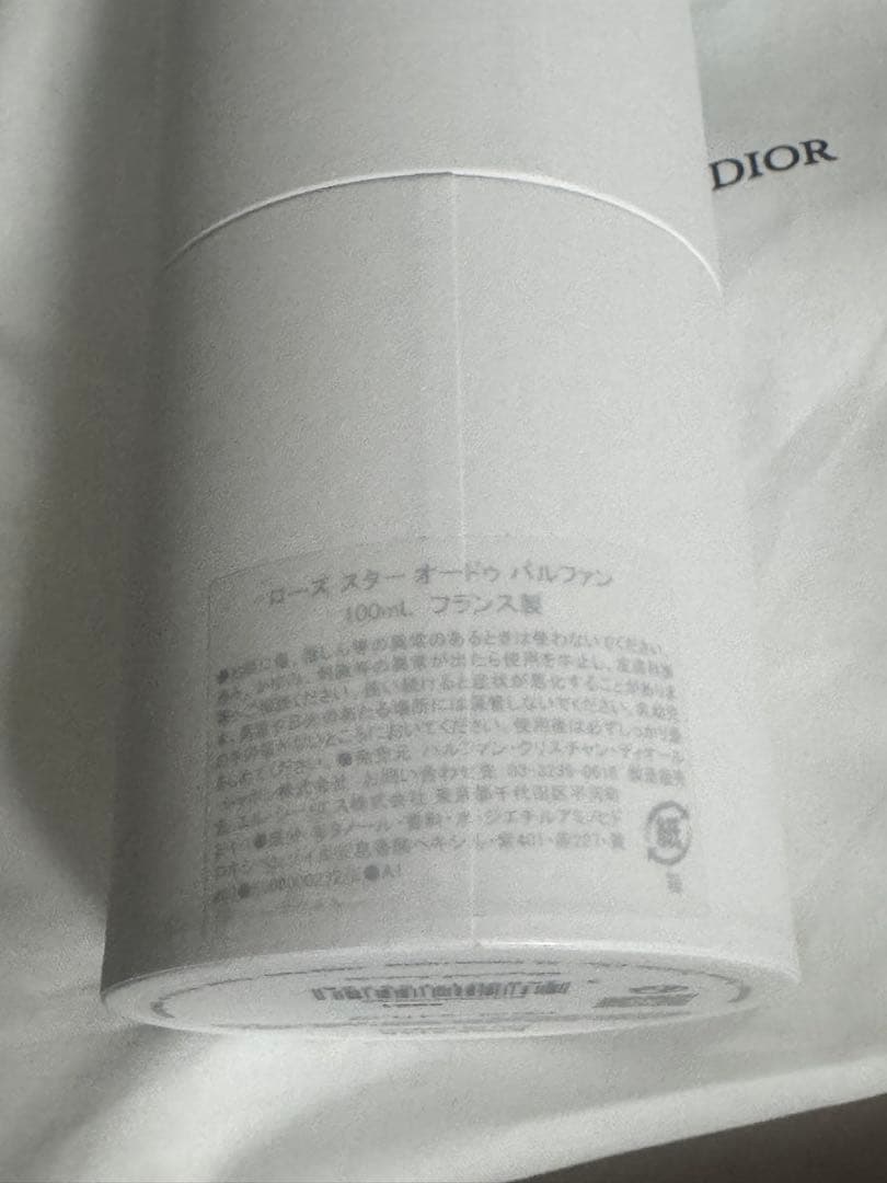 Christian Dior ローズスター 100ml 新品