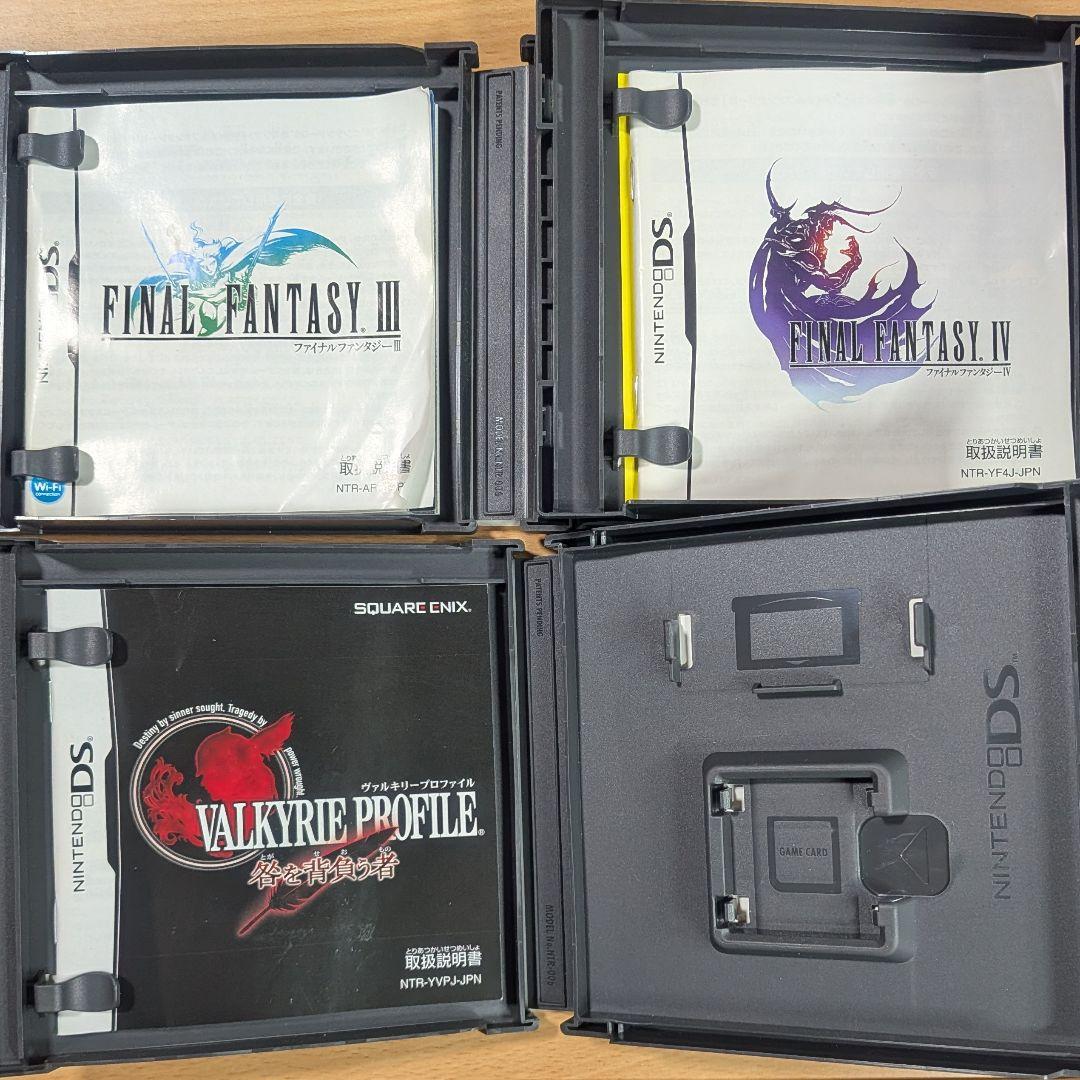 DS 3DS ソフト　ドラゴンクエスト　ファイナルファンタジー　他　任天堂