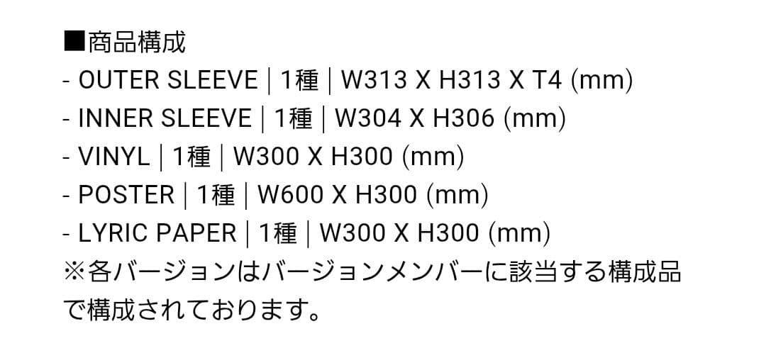 即️⭕️アリラン アナログ LP SUGA Standard Vinyl BTS