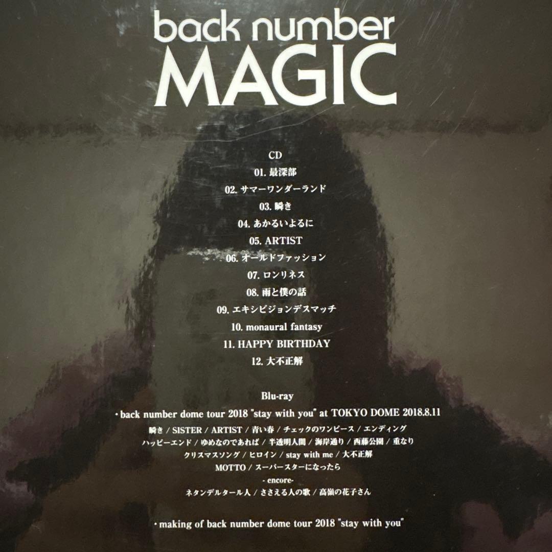 back number MAGIC アルバムBlue-ray