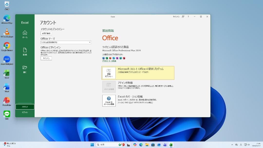HP ProDesk 600 G4 デスクトップPC