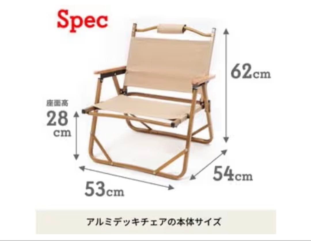 美品 ハイランダー アルミデッキチェア 2脚セット アウトドアチェア 折りたたみ