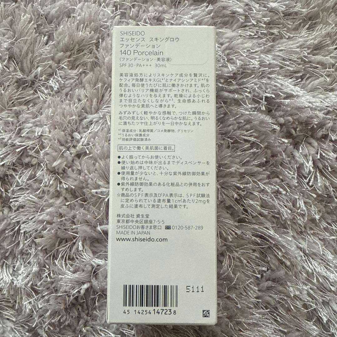 新品未開封 エッセンス スキングロウファンデーション 140 porcelain