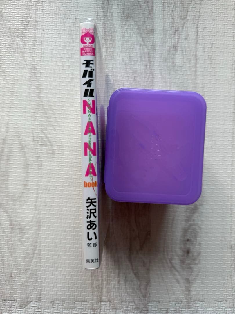 【美品】矢沢あいモバイル NANA book シール未使用
