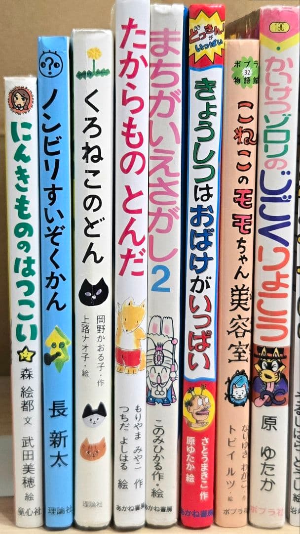 ★小学校低学年向け★　児童書 まとめ売り 32冊セット 課題図書　くもん推薦図書