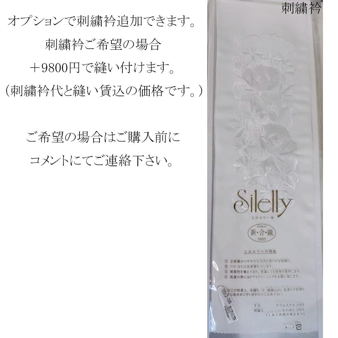 激レア！成人式前撮り希少色振袖2点セット■EF04