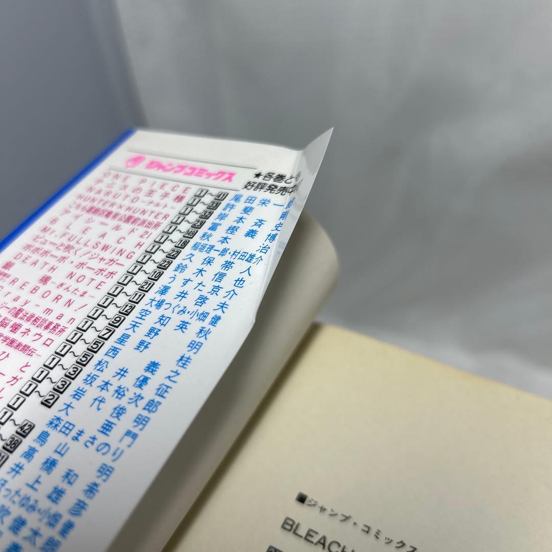 BLEACH (ブリーチ) 全巻セット 1〜74巻＋関連本4冊　合計78冊セット