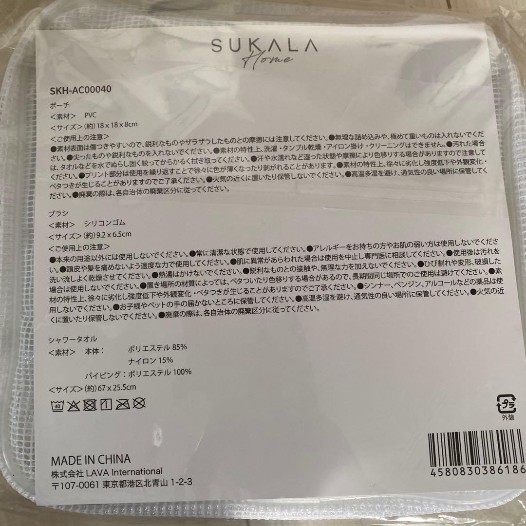 【新品】SUKALA レギンス Sサイズ＆バスセット
