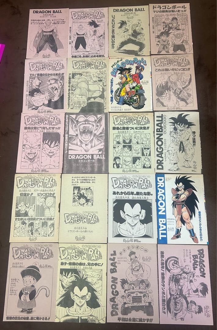 激レア☆ドラゴンボール 扉絵セット 80枚