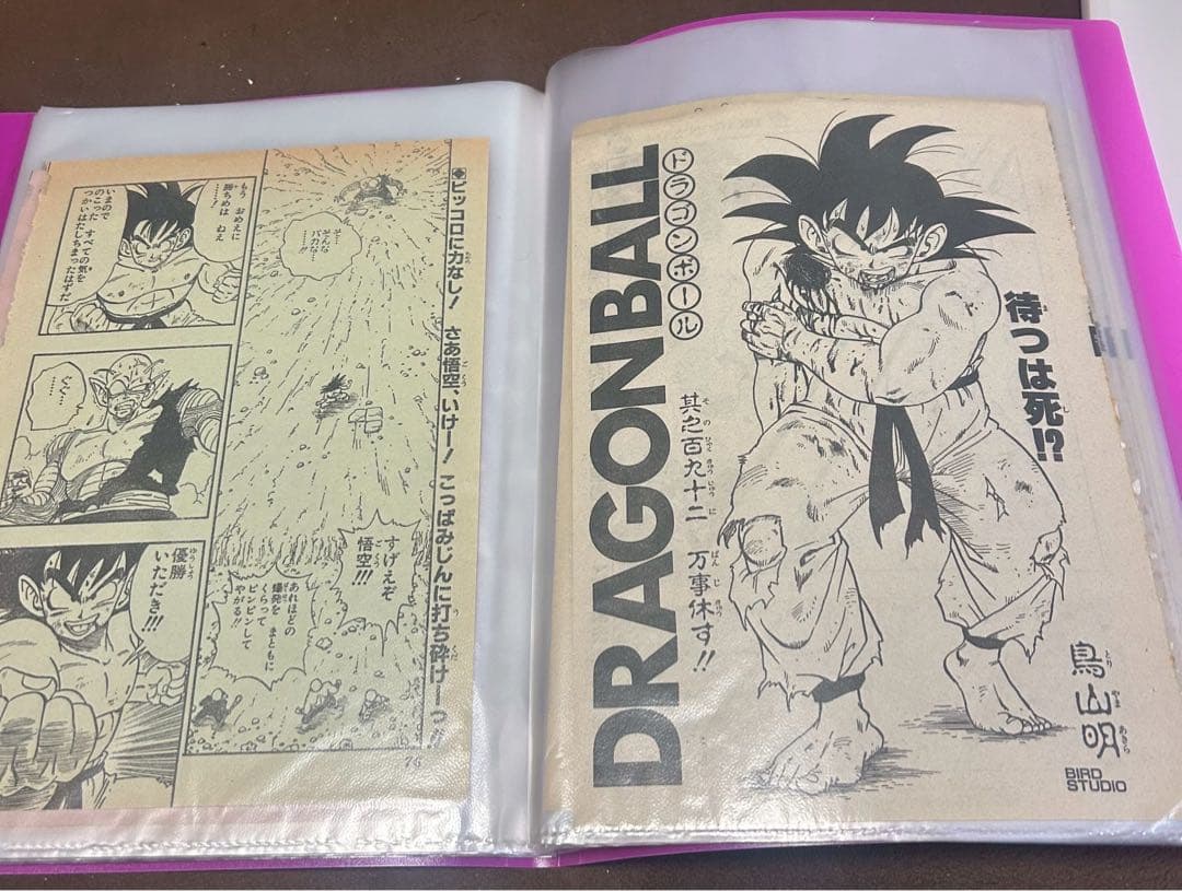 激レア☆ドラゴンボール 扉絵セット 80枚