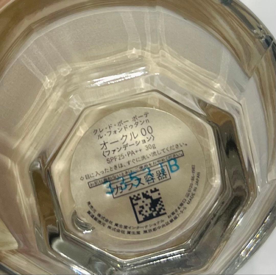 クレドポーボーテ ル・フォンドゥタンn オークル00（ファンデーション）30g