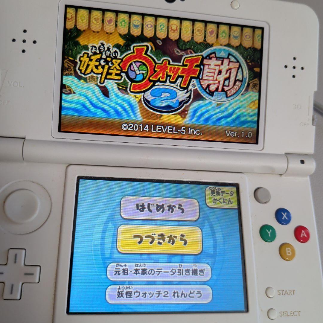 3DS 妖怪ウォッチ真打＋バスターズ白犬隊