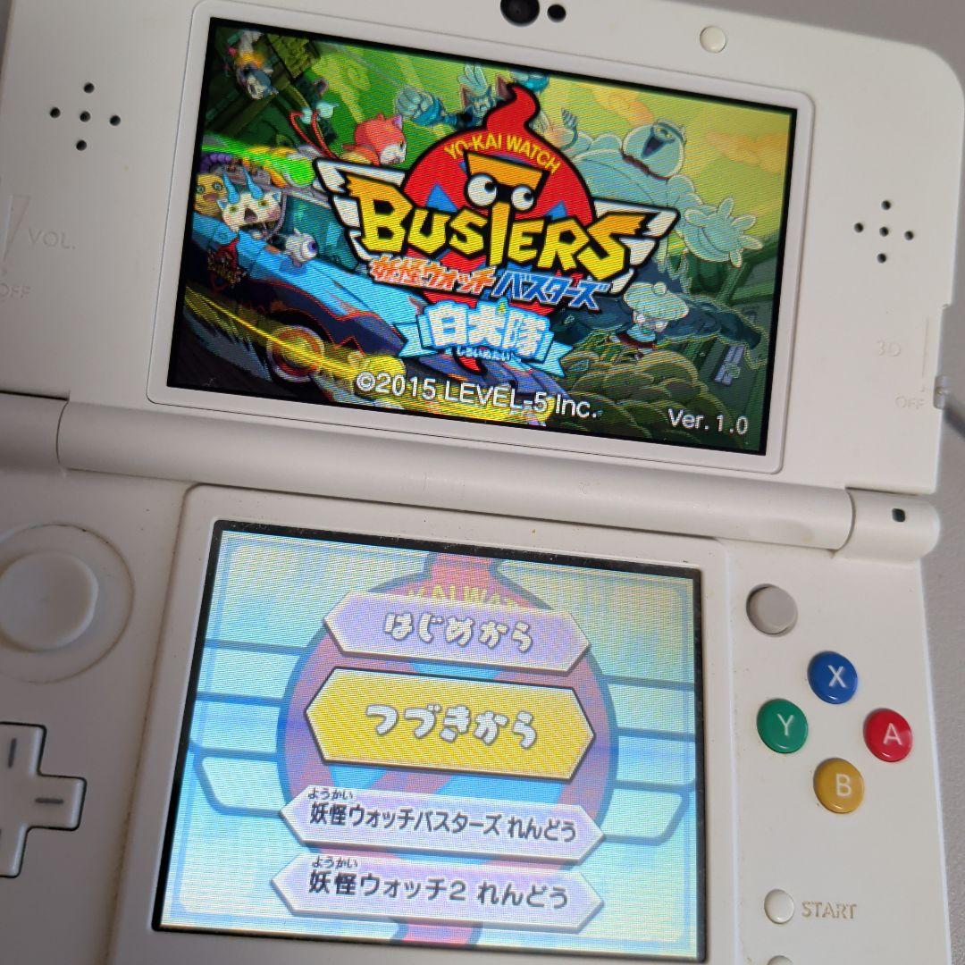 3DS 妖怪ウォッチ真打＋バスターズ白犬隊