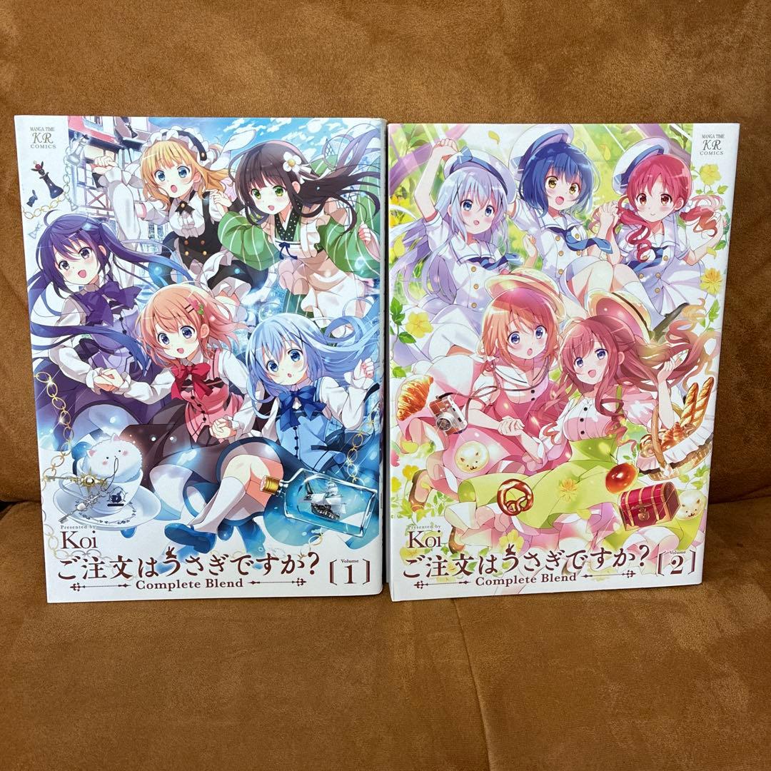 【初版】ご注文はうさぎですか？　Complete Blend 全巻　画集　セット