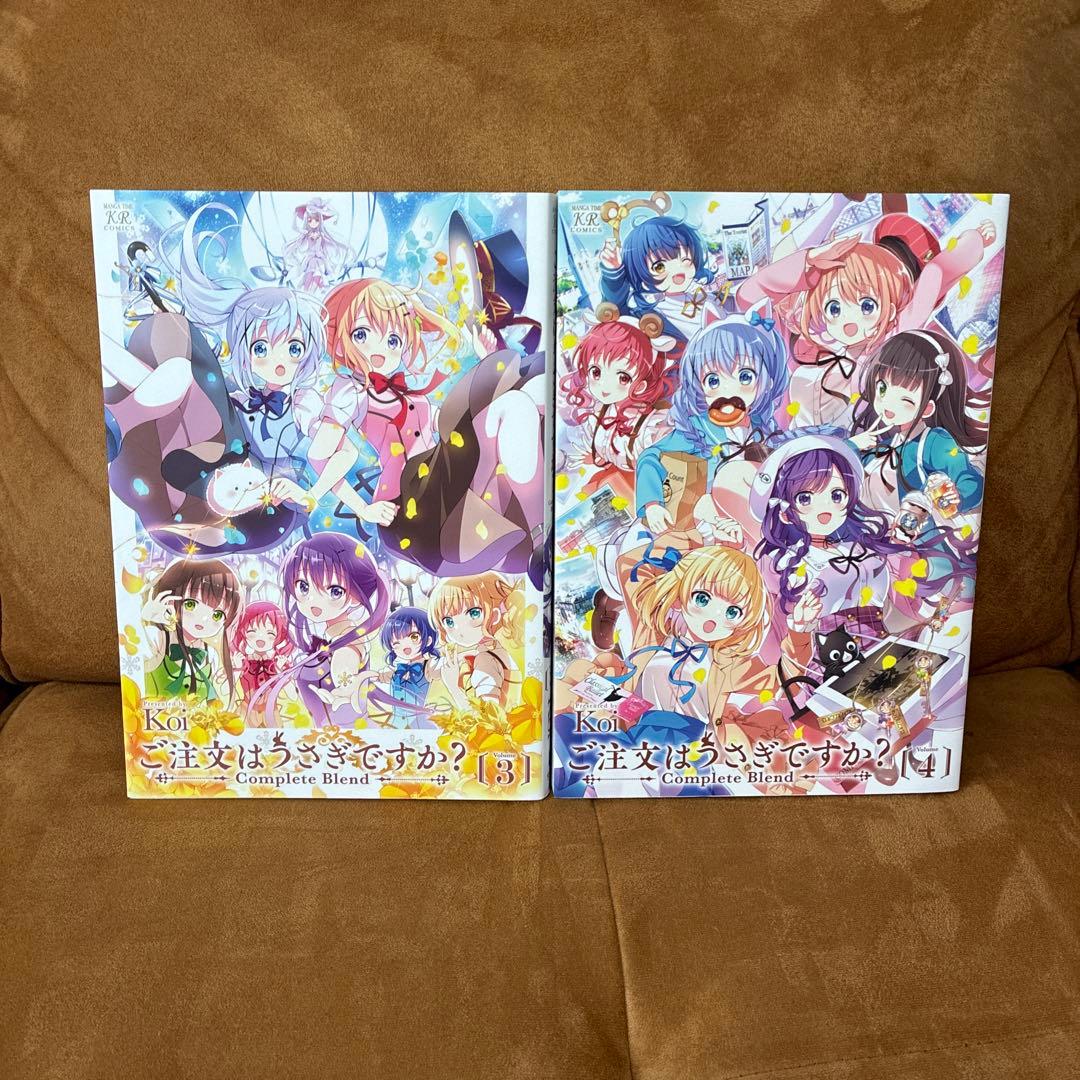 【初版】ご注文はうさぎですか？　Complete Blend 全巻　画集　セット