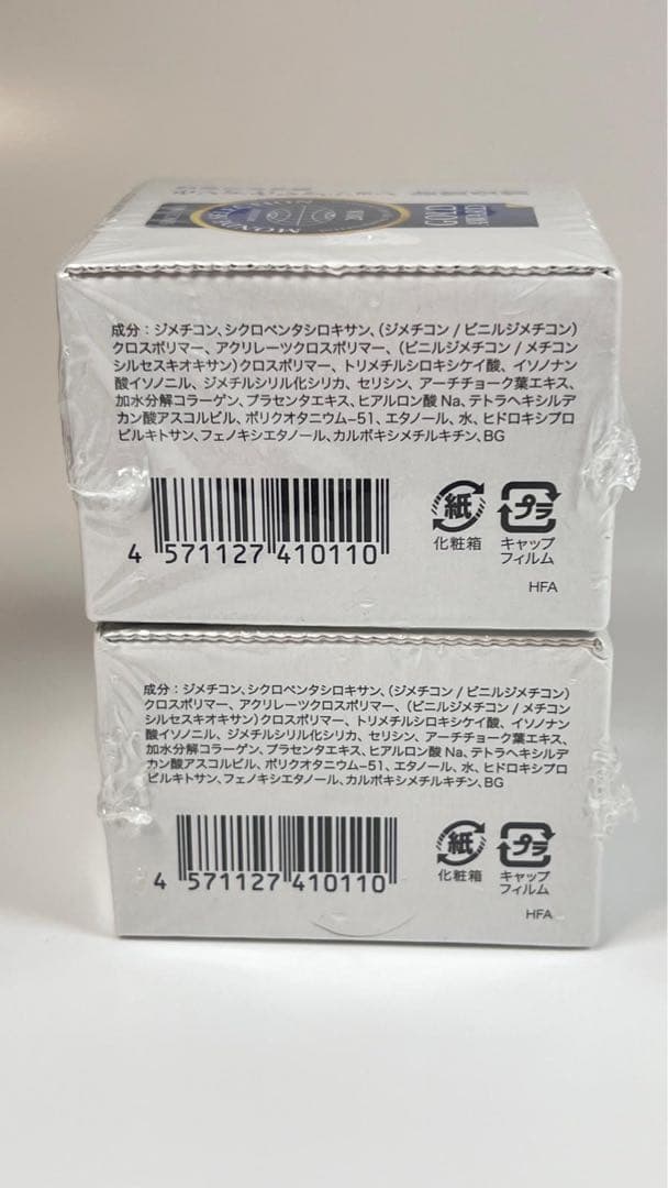 新品未開封　セルフューチャー　シルキーカバー　オイルブロック　化粧下地
