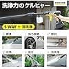 ケルヒャー(Karcher) モバイル高圧洗浄機 OC 5 Handy CB